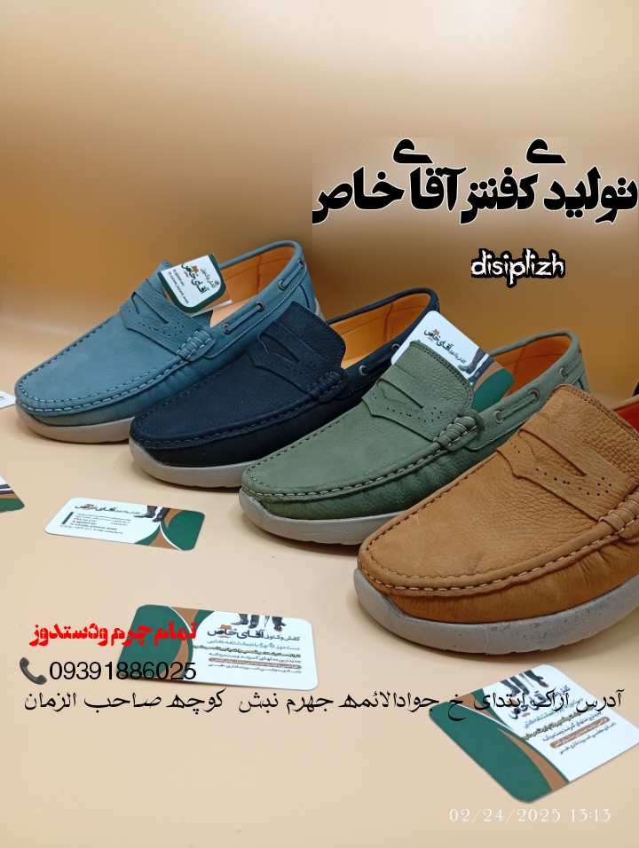 کالج تمام چرم مردانه کلارک نیوجرسی با زیره EVA